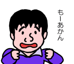 I am Suzuki. sticker #14771246