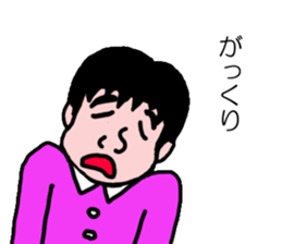 I am Suzuki. sticker #14771247