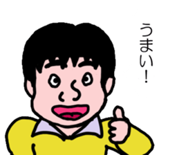 I am Suzuki. sticker #14771248