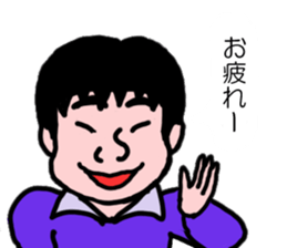 I am Suzuki. sticker #14771254