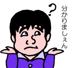 I am Suzuki. sticker #14771258