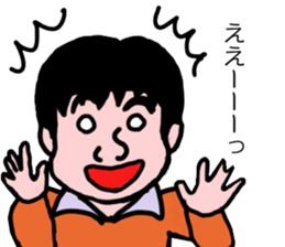 I am Suzuki. sticker #14771260