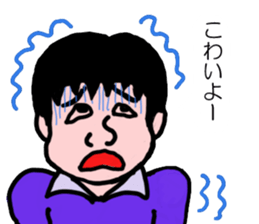 I am Suzuki. sticker #14771262