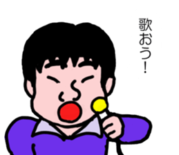 I am Suzuki. sticker #14771267