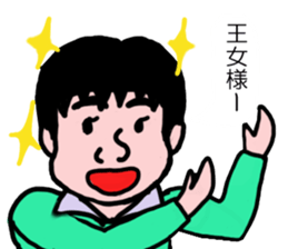 I am Suzuki. sticker #14771269