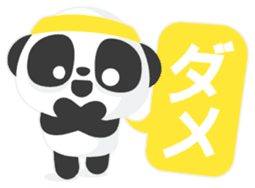 Fluent Panda sticker #14771352