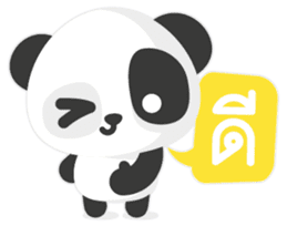 Fluent Panda sticker #14771354