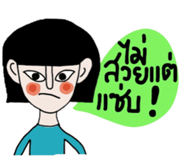 Petch sticker #14771430