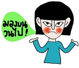 Petch sticker #14771431