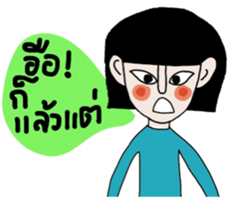 Petch sticker #14771432