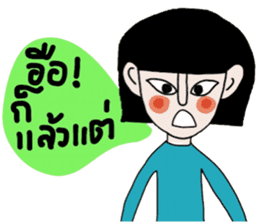 Petch sticker #14771432