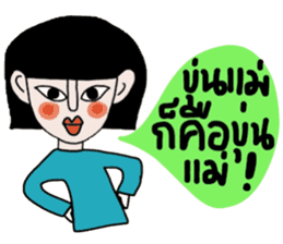 Petch sticker #14771433