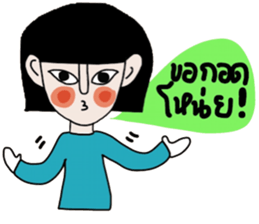 Petch sticker #14771434