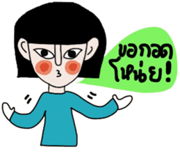 Petch sticker #14771434