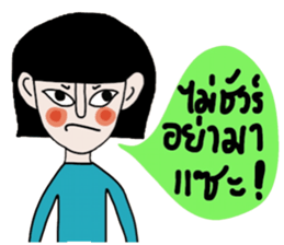 Petch sticker #14771436