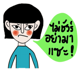 Petch sticker #14771436