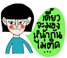 Petch sticker #14771437