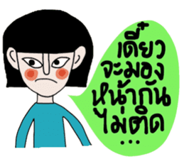 Petch sticker #14771437