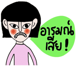 Petch sticker #14771438