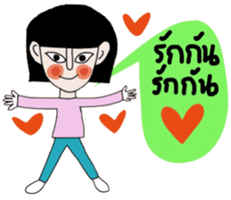 Petch sticker #14771439