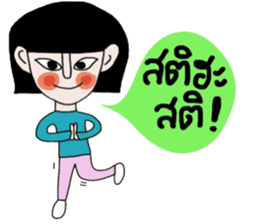 Petch sticker #14771440