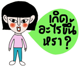 Petch sticker #14771441