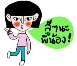 Petch sticker #14771442