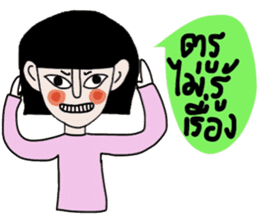 Petch sticker #14771443