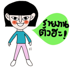 Petch sticker #14771444