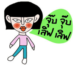 Petch sticker #14771445