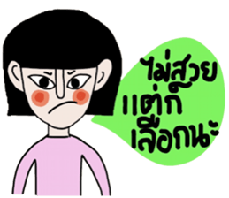 Petch sticker #14771446