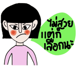 Petch sticker #14771446