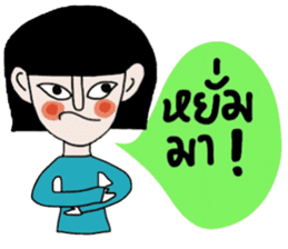 Petch sticker #14771447