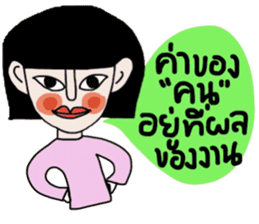 Petch sticker #14771448