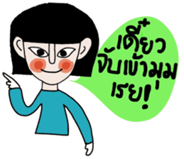 Petch sticker #14771449