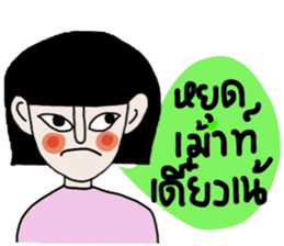 Petch sticker #14771450