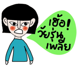 Petch sticker #14771451