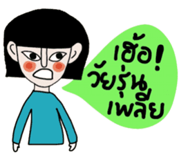 Petch sticker #14771451