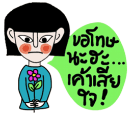 Petch sticker #14771452