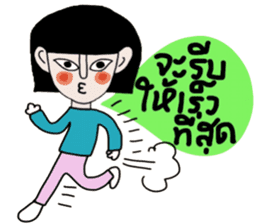 Petch sticker #14771453