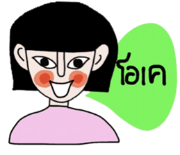 Petch sticker #14771454