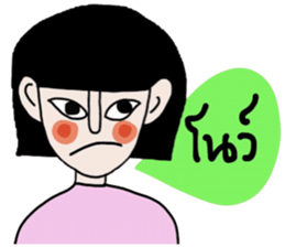 Petch sticker #14771455