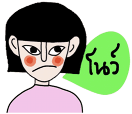 Petch sticker #14771455