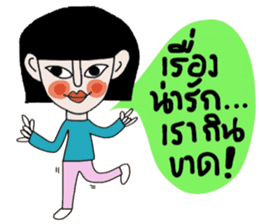 Petch sticker #14771456