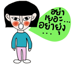 Petch sticker #14771457