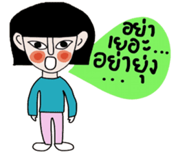 Petch sticker #14771457