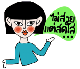 Petch sticker #14771461