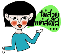 Petch sticker #14771461