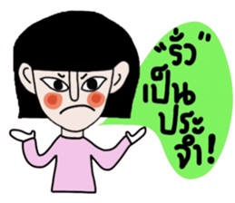 Petch sticker #14771463