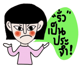 Petch sticker #14771463